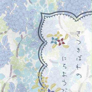 【SCC新刊】さつきばれのにちようび【瞠槙+茅津】