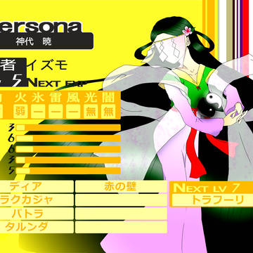 【P4二次】イズモ【差異１度の世界で】
