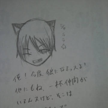 落書き【予告的な】