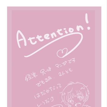 【PP狡朱】 口実はあると嬉しい