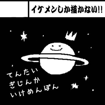 コミティア108　サークルカット