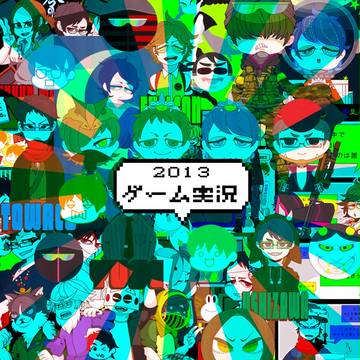 ごちゃ。