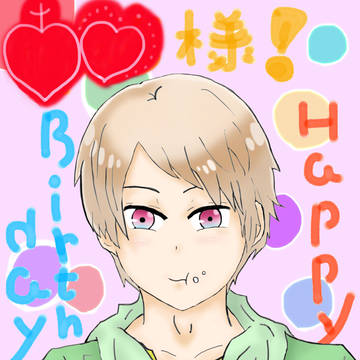 誕プレイラスト