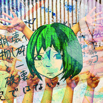 鹿
