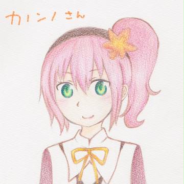 【色鉛筆】かのんのぐらすばれー