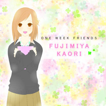 ONE WEEK FRIENDS