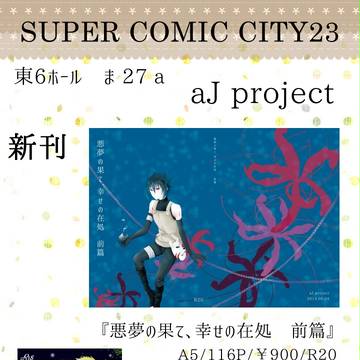 5/4　おしながき