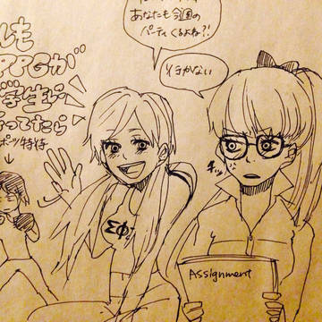 もしもPPGが大学生になってたら