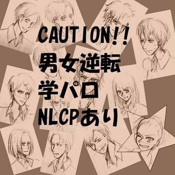 104期ひっちゃかめっちゃか