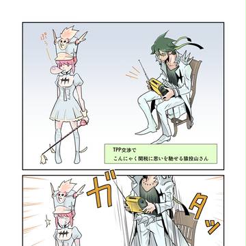 猿投山さんラジオを聞く