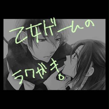 詰め合わせ【23】