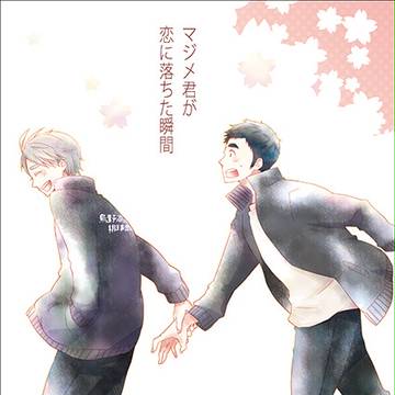 【5/4スパコミ】新刊（大菅）