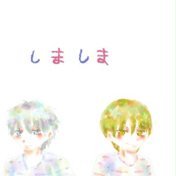 【黒バス】スパコミサンプル【灰黄】