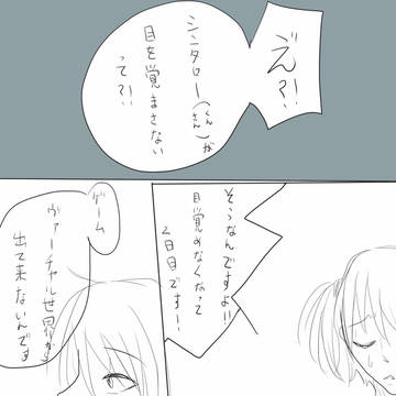 ハッピードリーム