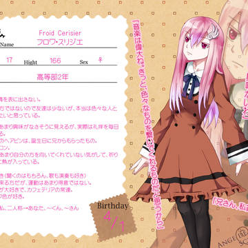 【ABS】フロワ・スリジエ【CS】