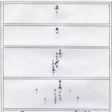 【PFFK】告【生と死の戦い】