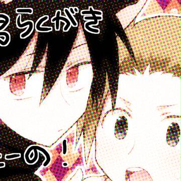 せんゆらくがきつめたーの