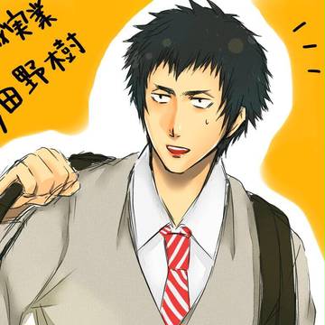 落書き多田野