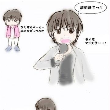 犬事件落書き