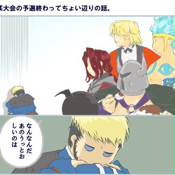 【暴嫁】暴君たちが全国大会に出るようです。【MUGEN】