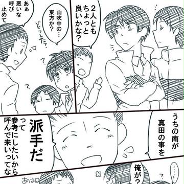 蓮華さんとジミーズ