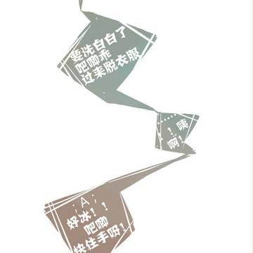 同居日常4