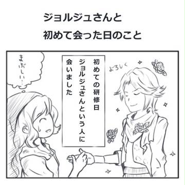 つな天４コマ