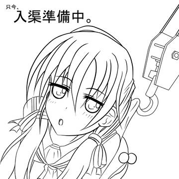 涼風ちゃん。