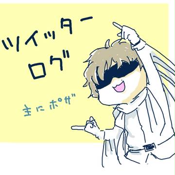 ポザまとめ