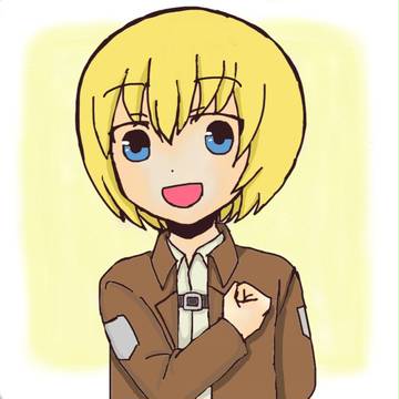 アルミン