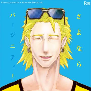 【獅子兎】スパコミのみほん