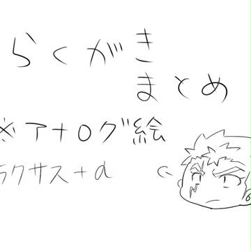 FTまとめ