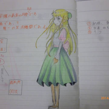 フウカちゃん　１８歳　(妄想）
