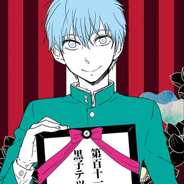 第百十一回チキチキ黒子テツヤ脳内会議【スパコミ新刊】