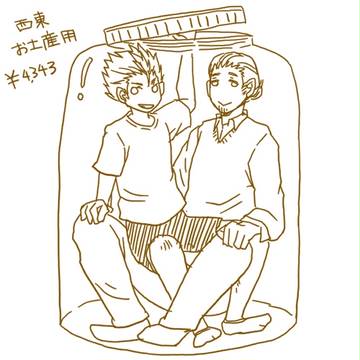 【HQ腐】らくがきログ02【R-18】