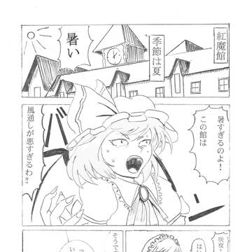 ショートショート①