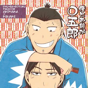 SCC23新刊