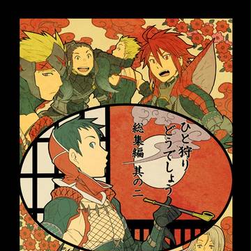 SCC23新刊のお知らせ