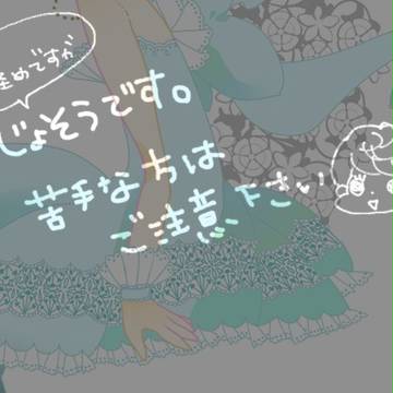 きみのせかいはやさしい