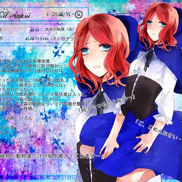 【幻/水異説】エーデル=アンフォッシ【抵抗軍】