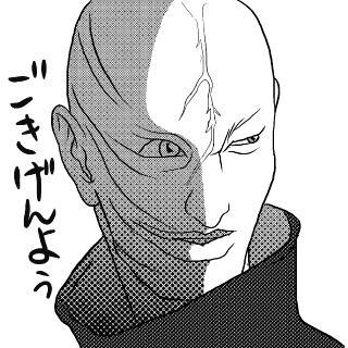 攻殻log
