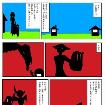 【PFFK】a revenge tragedy【復讐者の決戦】