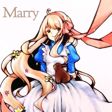 マリーちゃん