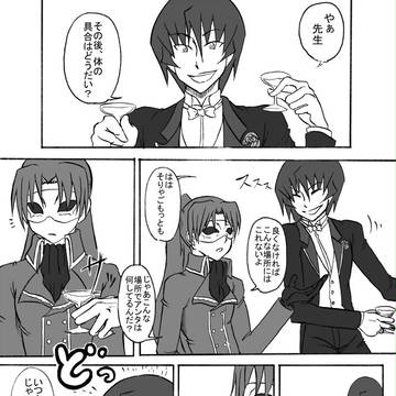 【ぴくデュエ2】誘い下手の阿呆【舞踏会】