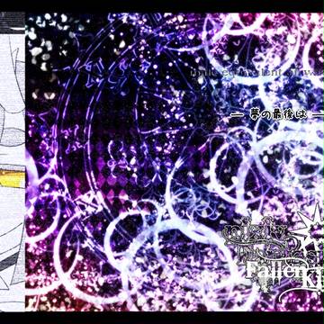 【PFFK】ログイン【レパレード悠久旅団】