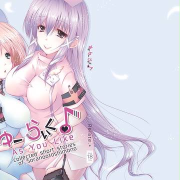 同人誌表紙絵