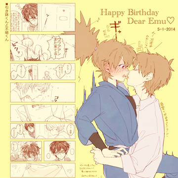 お誕生日おめでとう～！