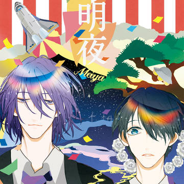 SCC紫氷小説表紙