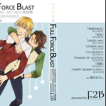 【T&B】兎虎表紙寄稿【僕ヒ9】