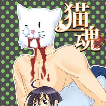 【銀新】SCC新刊サンプル2